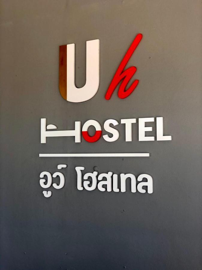 Uh Hostel Bangsaen Esterno foto