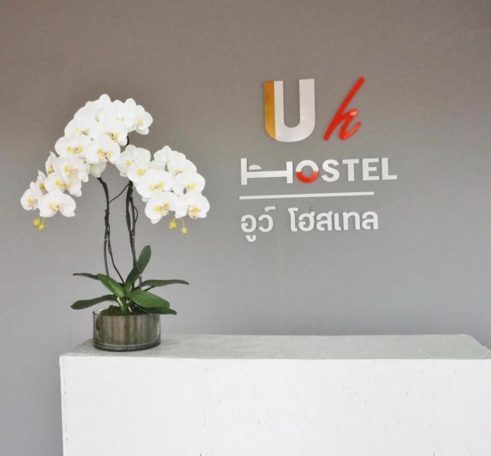 Uh Hostel Bangsaen Esterno foto